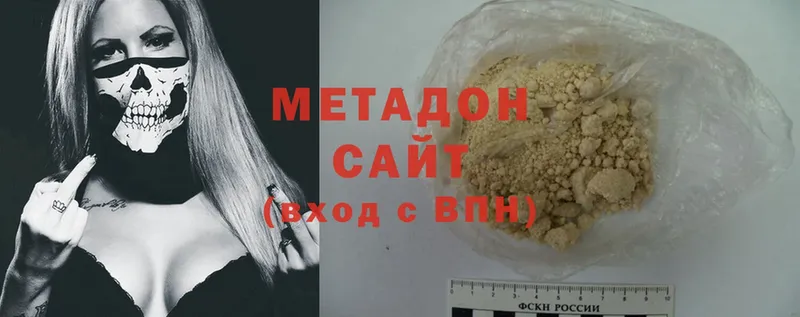 Метадон methadone  ОМГ ОМГ ссылки  Новокубанск  где купить наркоту 